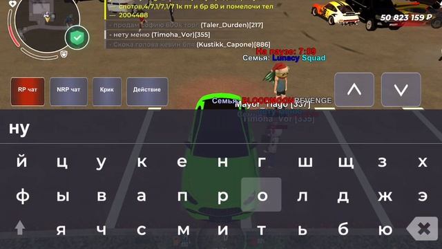 Меня обманул игрок Timoha_Vor в BLACK RUSSIA