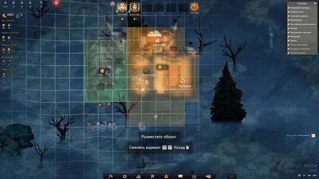 Начало династии - #2 Norland Прохождение смотреть онлайн