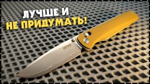 КАК ОНИ ЭТО ДЕЛАЮТ? Складной Нож SRM 258L GW2 Terrier 140Cr