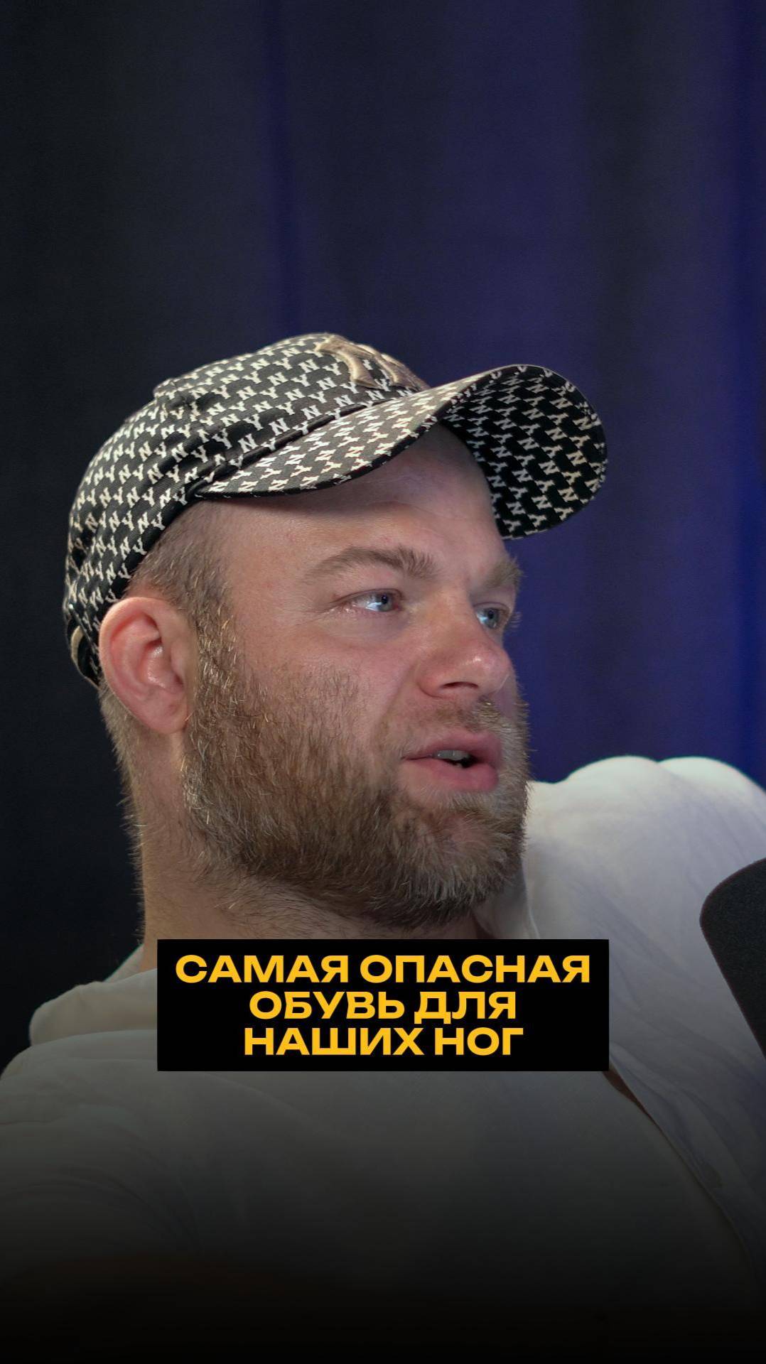 Полезно ли ходить босиком? смотреть онлайн