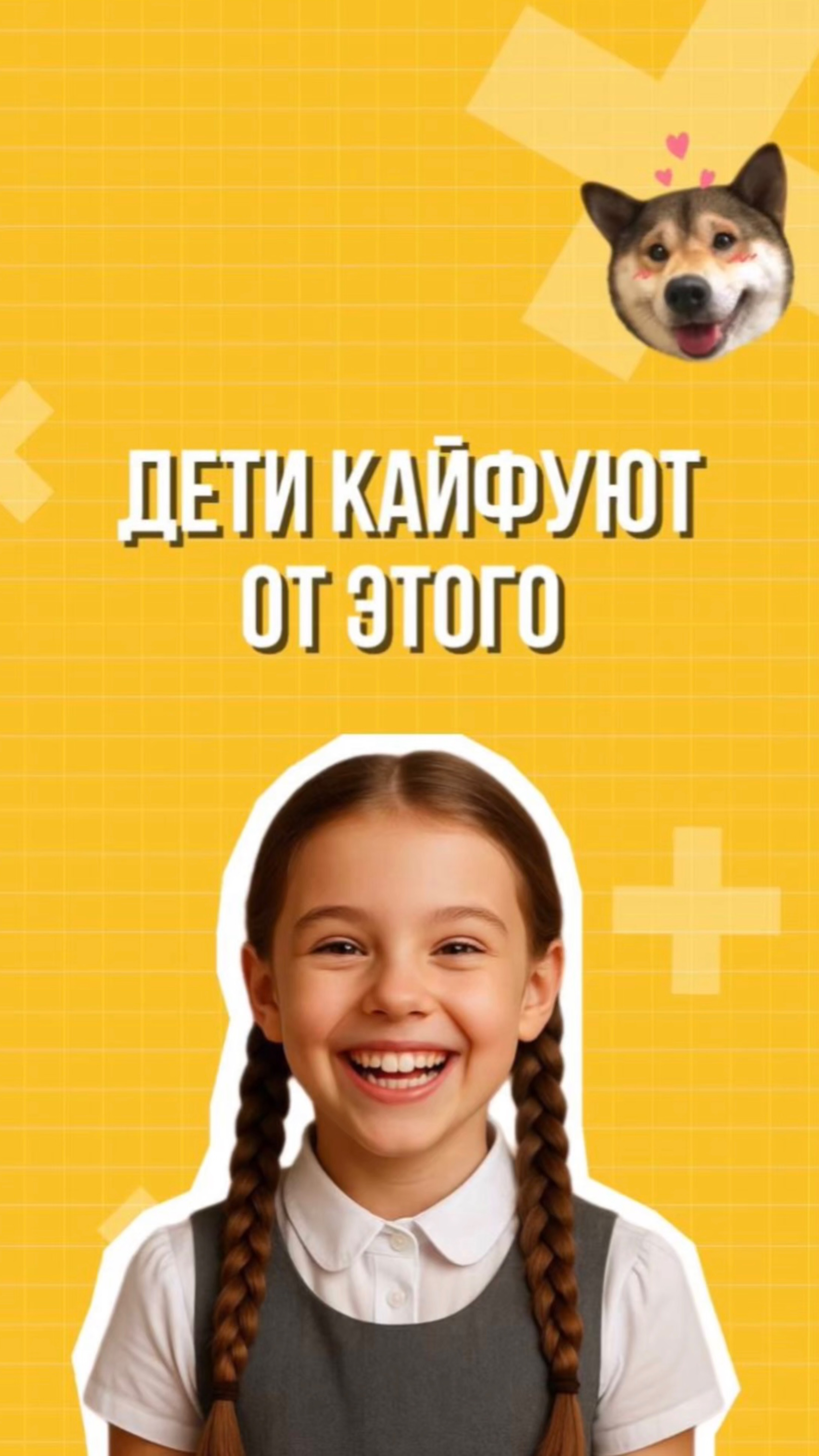 Дети кайфуют от этого 😍 смотреть онлайн