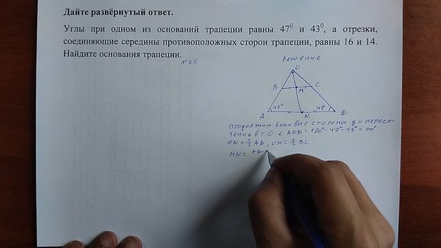 (25) 8 смотреть онлайн