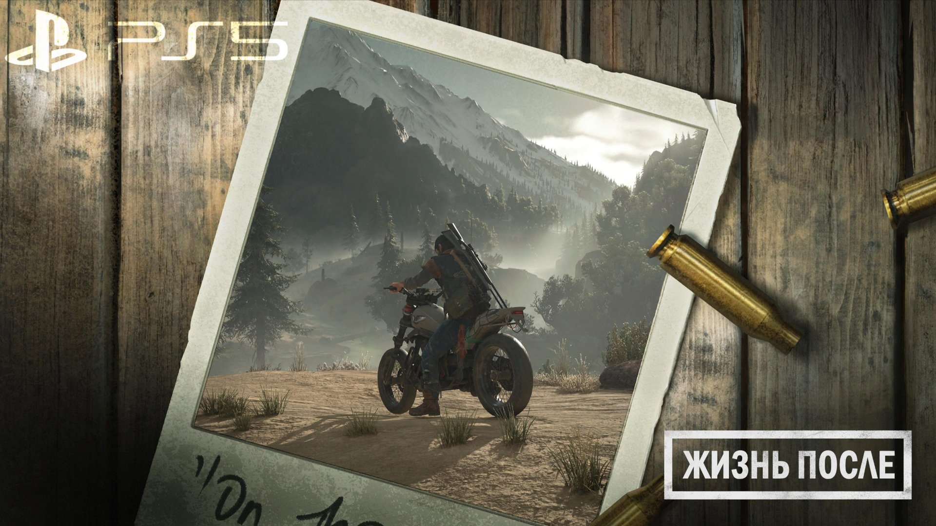 DAYS GONE | Realistic Graphics Gameplay [PS5]