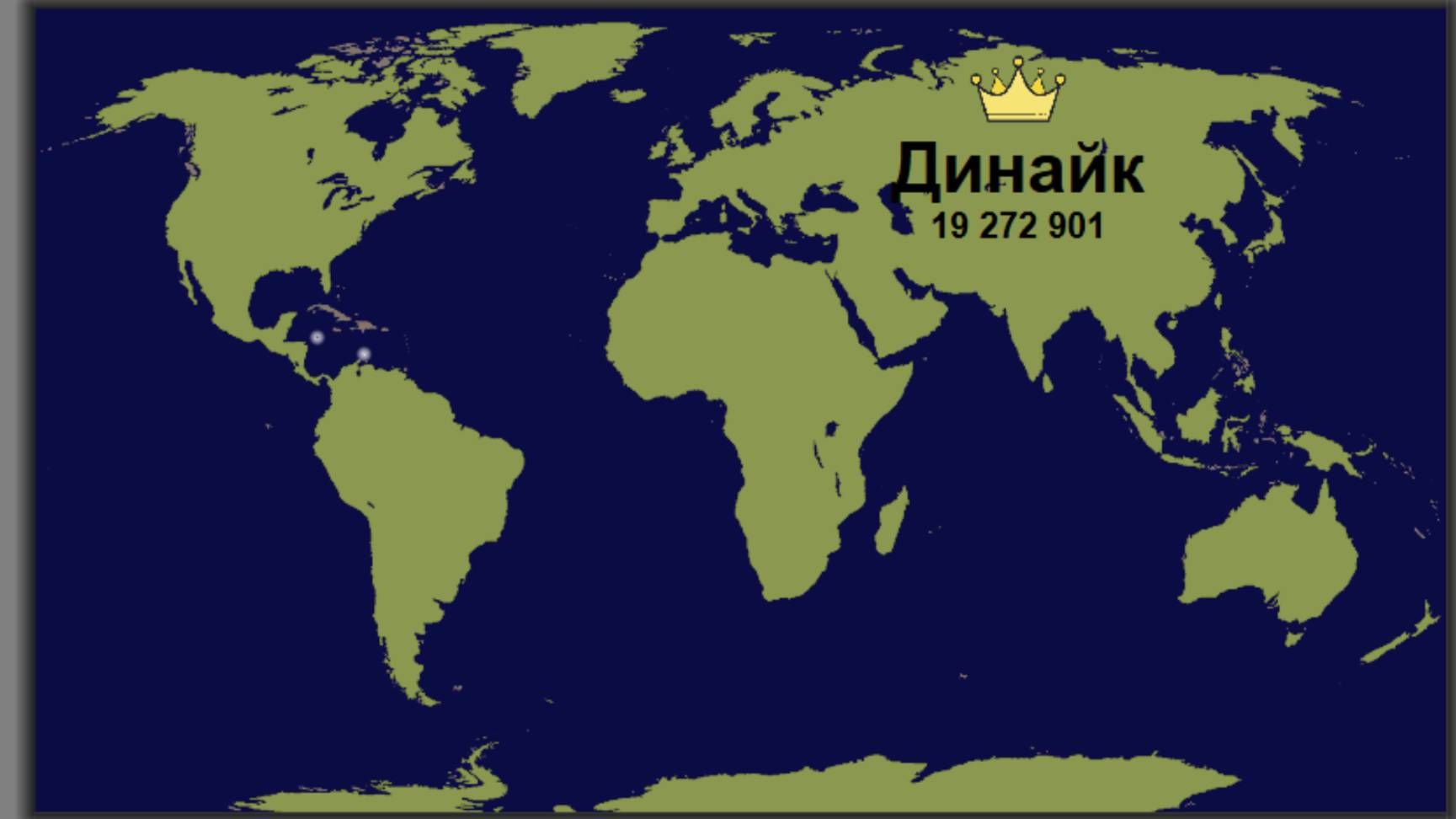 Territorial.io №2 смотреть онлайн