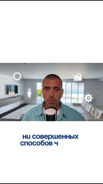 Перфекционизм разрушает предпринимателя смотреть онлайн