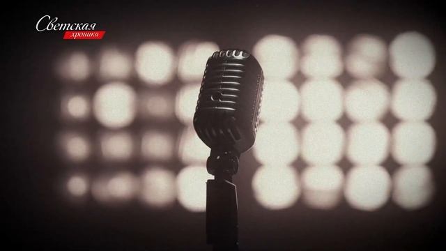 Звёзды шоу бизнеса откровенно рассказали, с какими потрясениями им приходится встречаться во смотреть онлайн