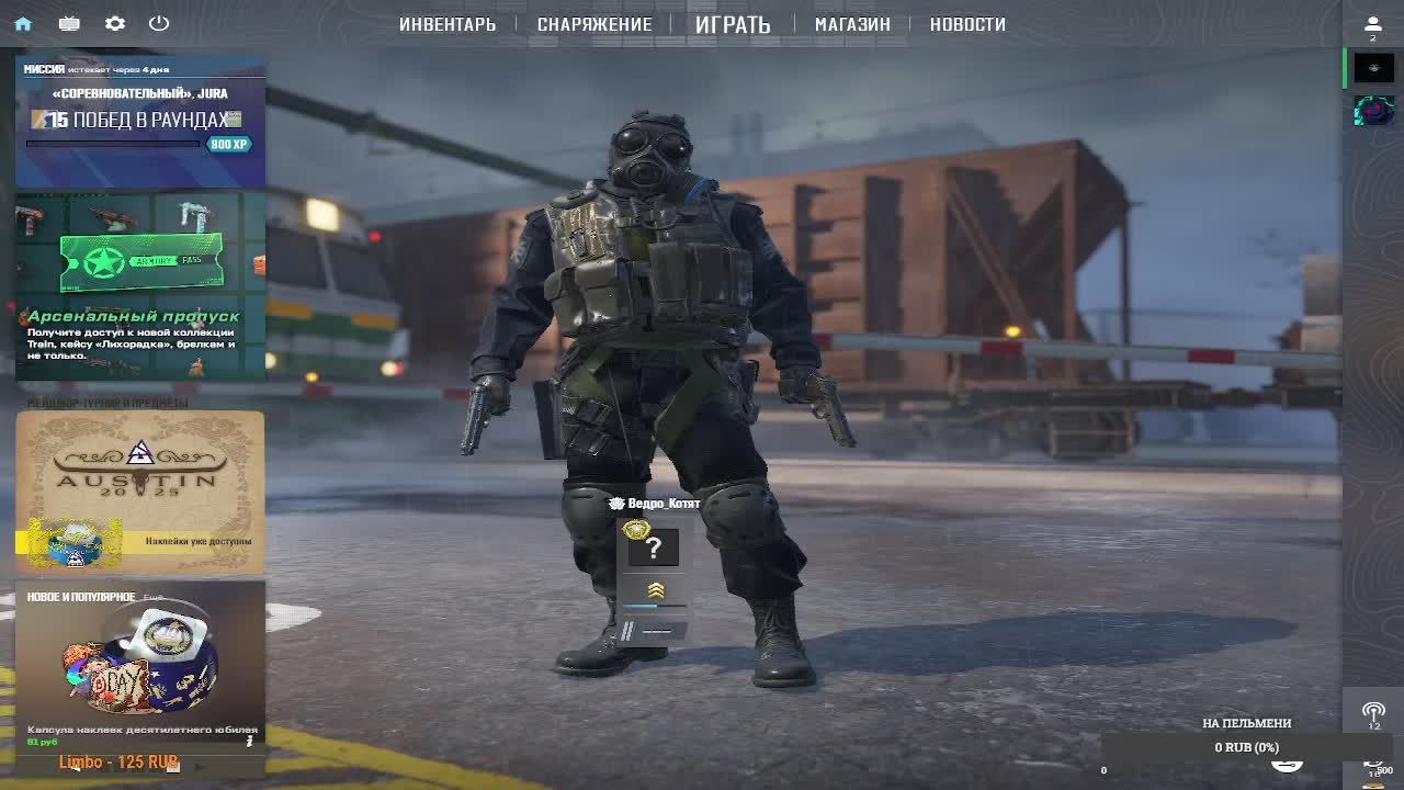 Counter-Strike 2 ПРЕМЬЕР//ДОБРАТЬСЯ ДО 5K смотреть онлайн