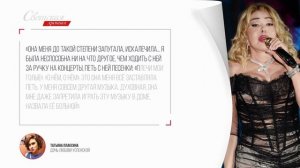 Любовь Успенская разоткровенничалась ее дочь влюбилась!