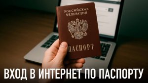 Wylsa Pro Вход в интернет по паспорту и оранжевый iPhone 17 Pro!