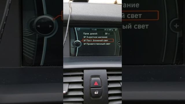 фишки БМВ Х3 F25 Поворотники смотреть онлайн