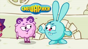 Смешарики | Мультмастерская| Смешарики Новые Серии | Смешарики Пин Код