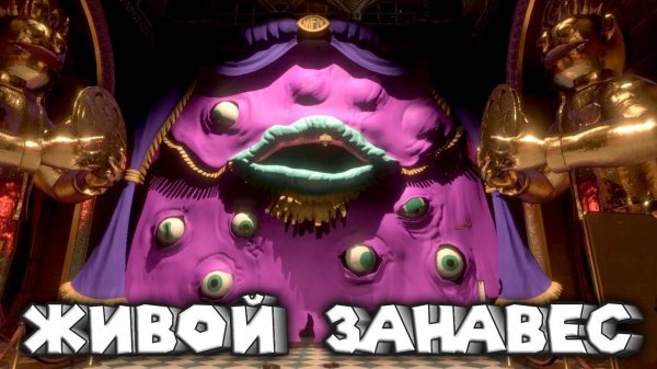 САМЫЙ БОЛЬШОЙ ПЛЮШЕВЫЙ СОСЕД Friendly Neighborhood