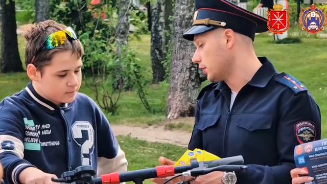 Правила для водителей СИМ смотреть онлайн