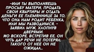 Истории из жизни|Просьба матери|Аудио рассказы|Аудиокниги слушать онлайн|Жизненные истории