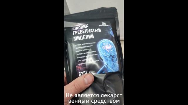 Улучшите сон и продуктивность с натуральным продуктом