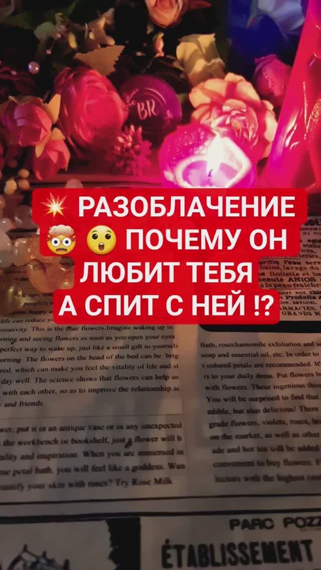 РАЗОБЛАЧЕНИЕ 😲 смотреть онлайн