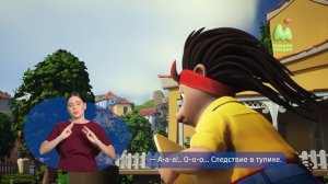 Тайны Медовой долины. 22. Чёрные дыры (РЖЯ)