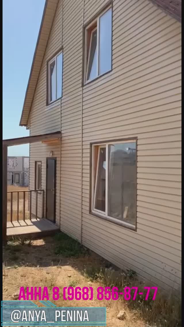 Газобетонный дом 145м2 в самом городе Севастополь за 83 472р в аренду с выкупом или 7.125 000р смотреть онлайн