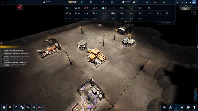 Лунное производство - #1 The Crust Прохождение смотреть онлайн