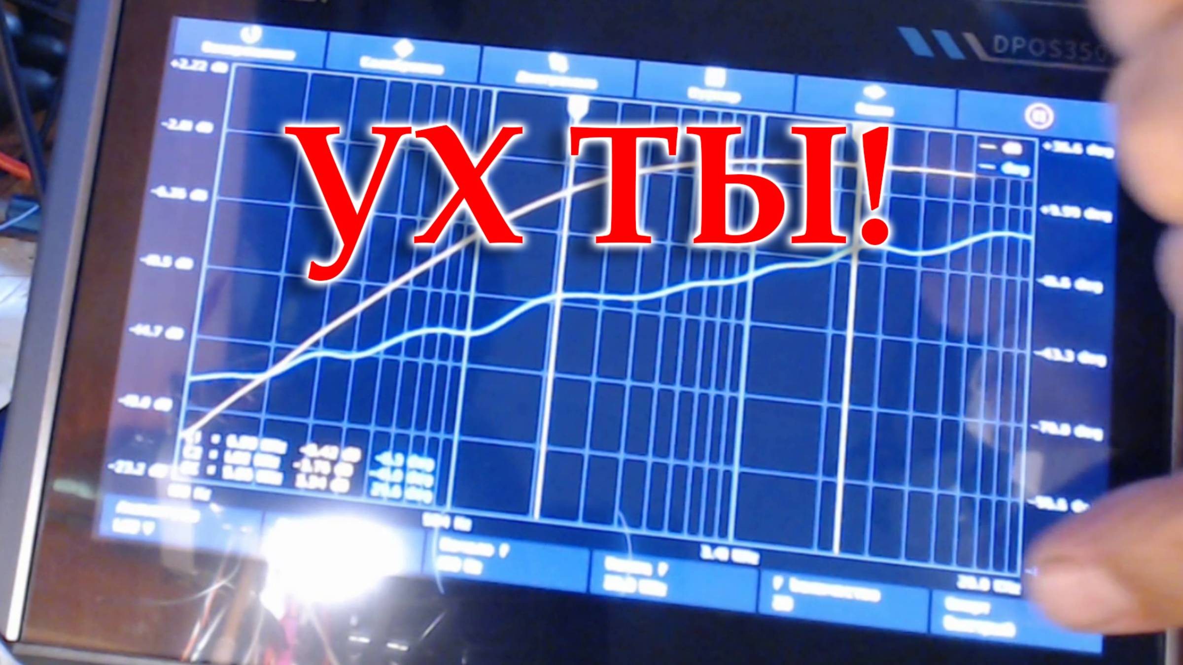 Измеряю АЧХ и ФЧХ новой ИГРУШКОЙ. смотреть онлайн