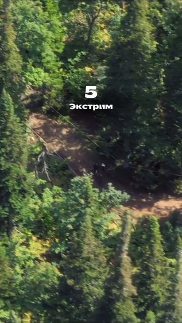 Успей поймать последний кусочек лета в Шерегеше на Секторе Е – здесь время останавливается 😉 смотреть онлайн