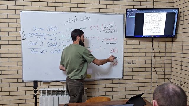 Ибрахим Урок 3