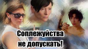Психопат в семье эмпатов / Что-то не так с Кевином : Психологический разбор фильма