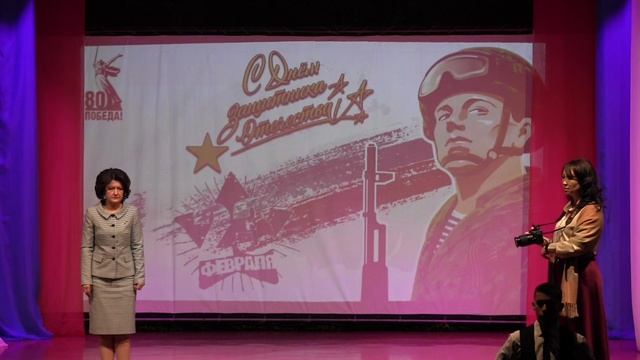 Праздничное мероприятие в честь 23 февраля 2025 год.