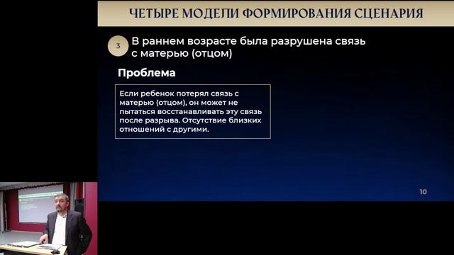 Открытая лекция 