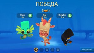 Zooba открыл 3 золотых о