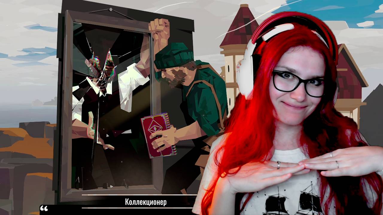 Хорошая концовка ✮ DREDGE ✮ #19