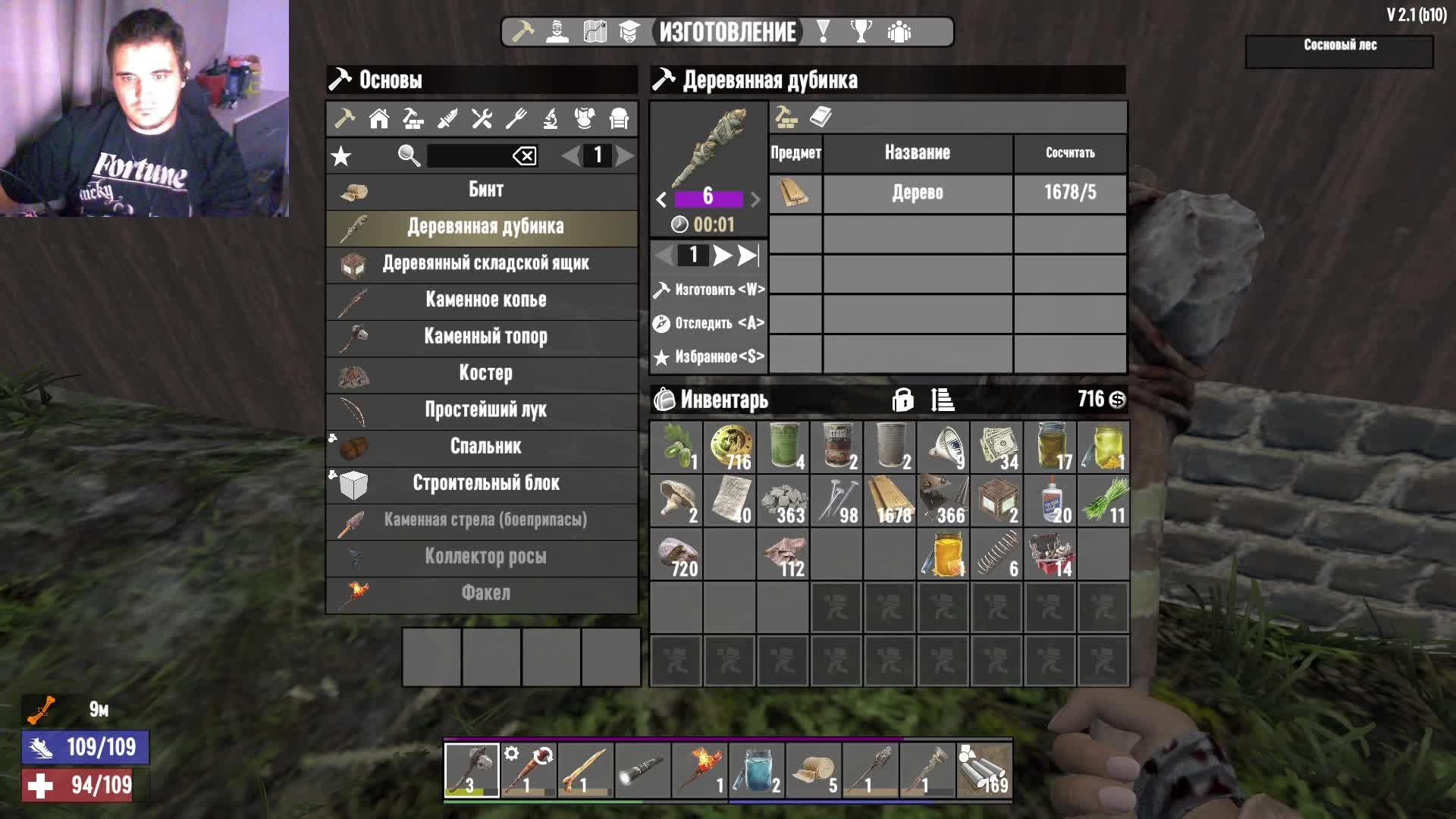 просто играем