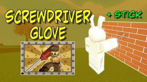 Обзор перчатки Screwdriver + Stick | Обнова в Slap Battles Roblox