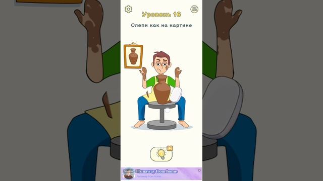 Проходим новую игру смотреть онлайн