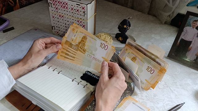 РАСПРЕДЕЛЕНИЕ ДЕНЕЖНЫХ СРЕДСТВ ПО КОНВЕРТАМ:детские пособия 💰💰💰💰💰💰💰💰💰📊📊📊📊📊📊📊📊💰💰💰 смотреть онлайн