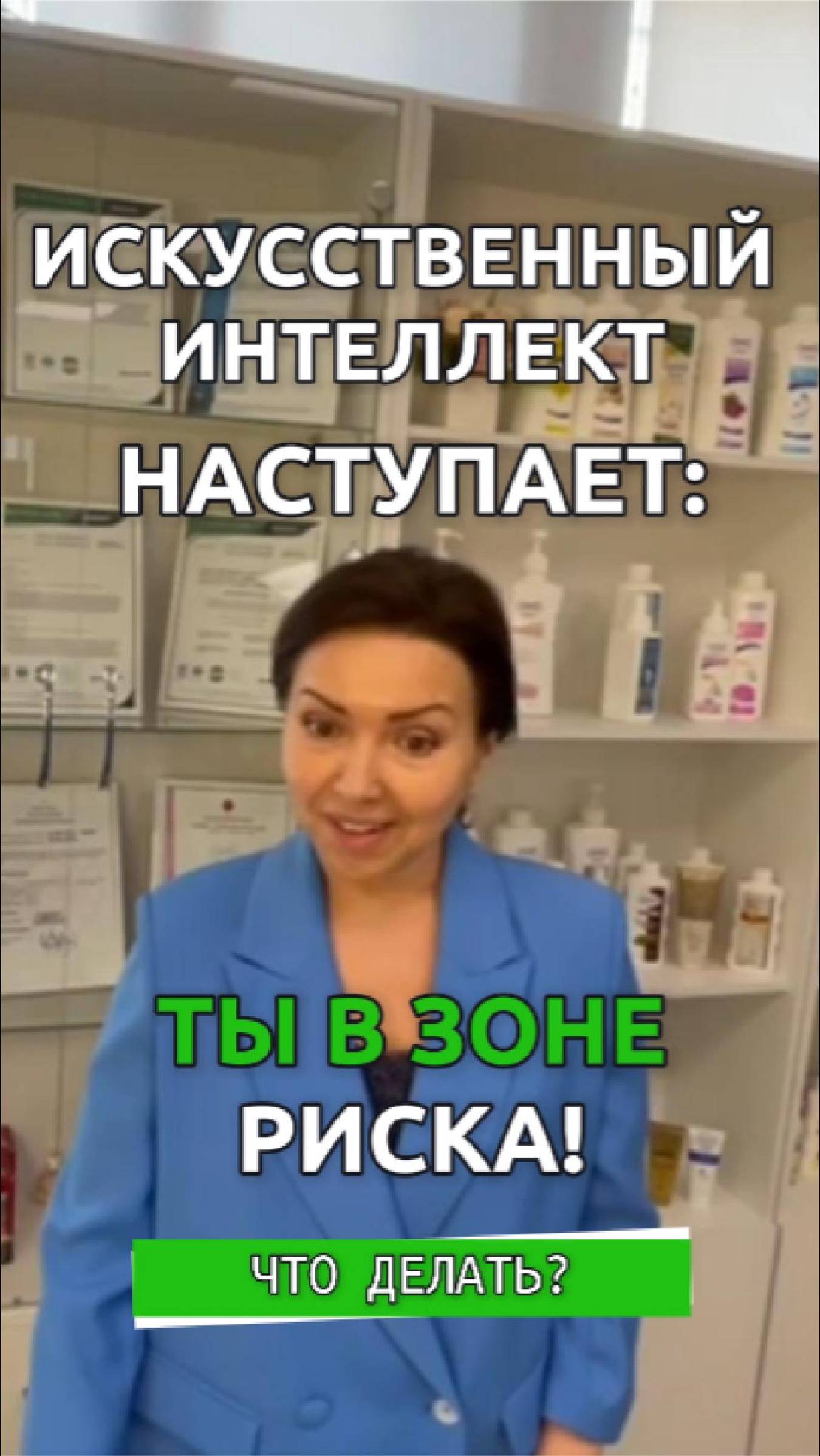 Почему ты рискуешь остаться без работы в ближайшие 5 лет
