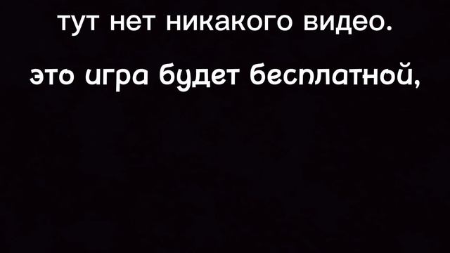 Трейлер PONOS-LIFE: PONOS