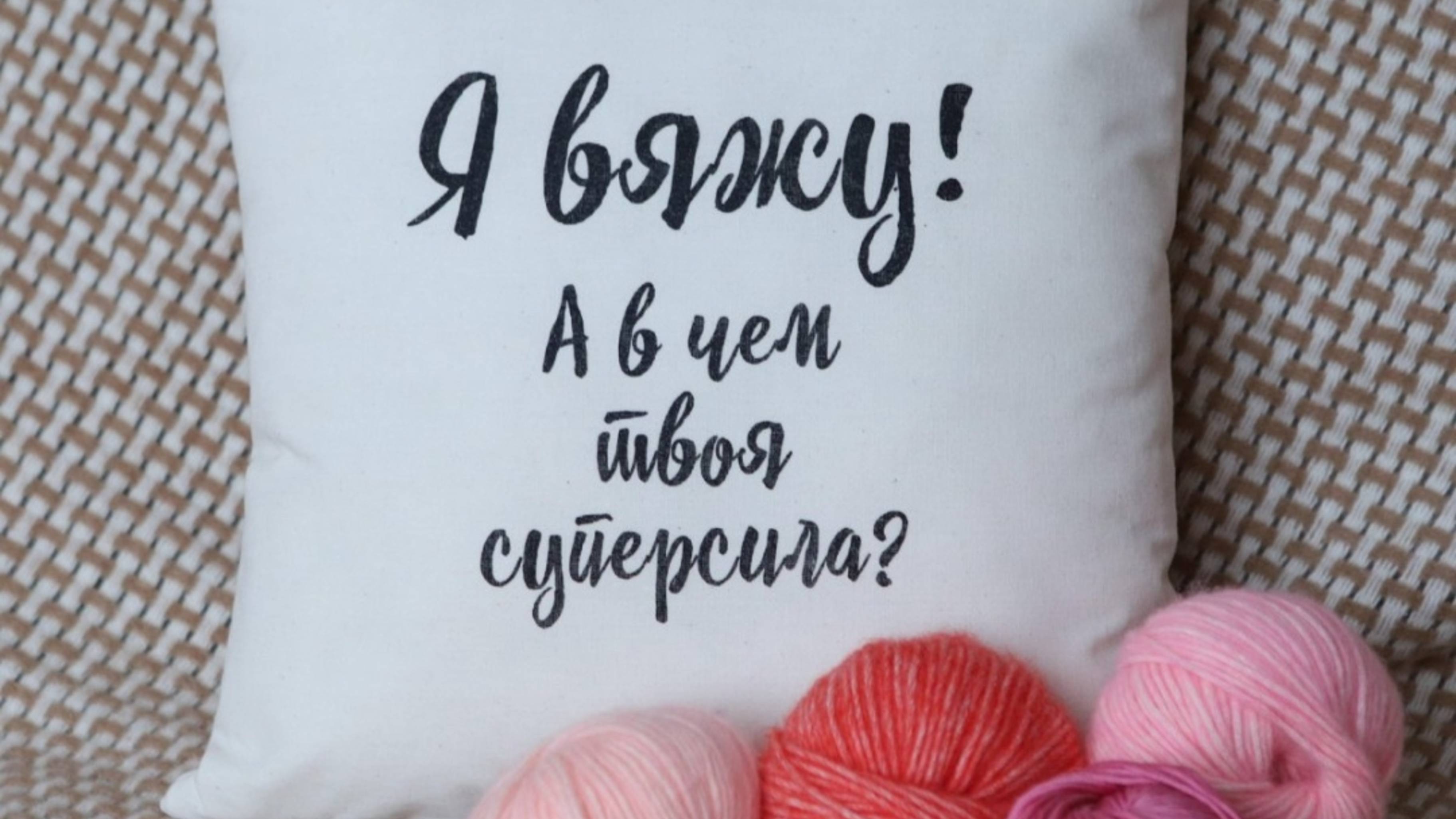 Итоги июля. Покупка пряжи. YouCut_20250801_195910483 смотреть онлайн