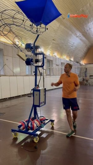 Пушка волейбольная VolleyPlay