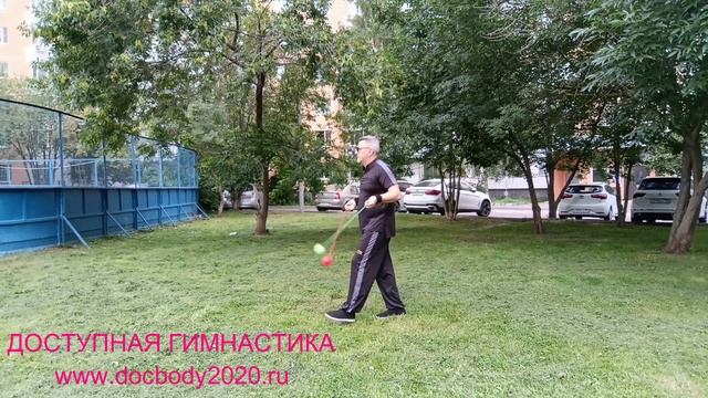 Упражнения с тренировочными поями (4)