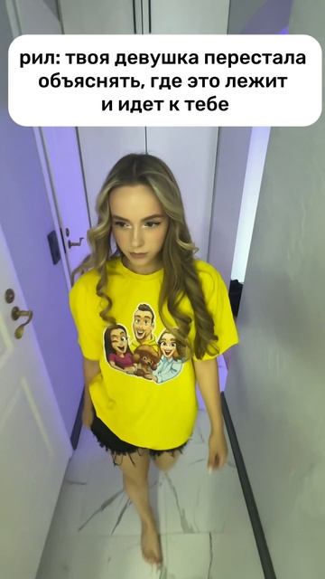 01-08-2025 смотреть онлайн