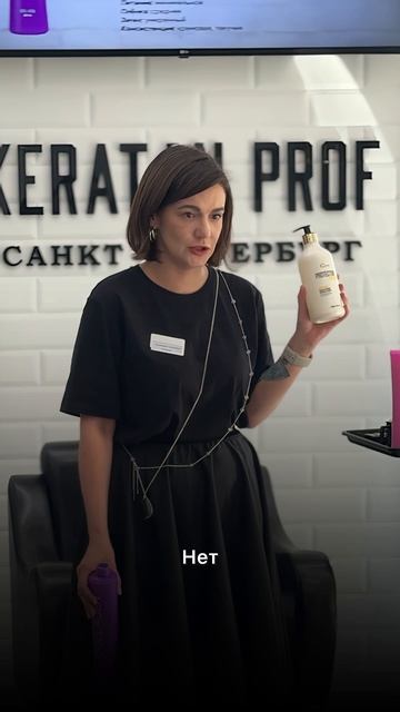 Protector IQ Hair #shorts