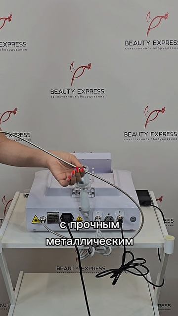 Диодный лазер для удаления сосудов 980 nm Diode System смотреть онлайн