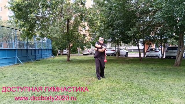 Упражнения с тренировочными поями (8)