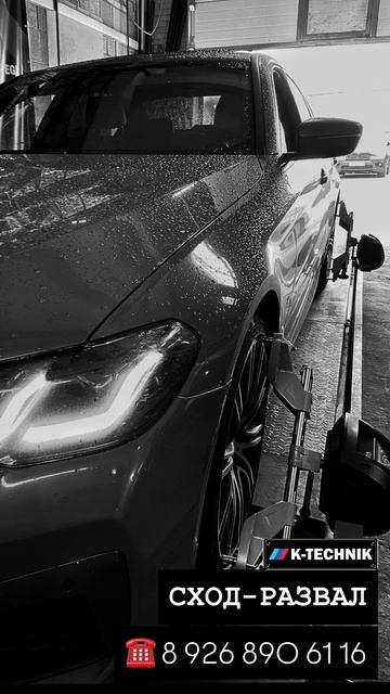 РАЗВАЛ-СХОЖДЕНИЕ