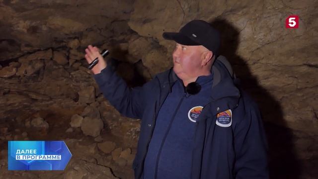 Знание - сила. Пещеры (выпуск 265) смотреть онлайн
