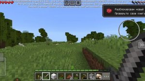 майнкрафт выживание серия 1 сезон 1