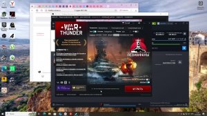 war thunder    ошибка