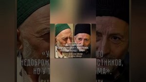 Завещание Шейха Саида Афанди къуддиса сурруhу