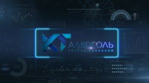 Стартовая заставка к фильмам "КТ-Алкоголь"